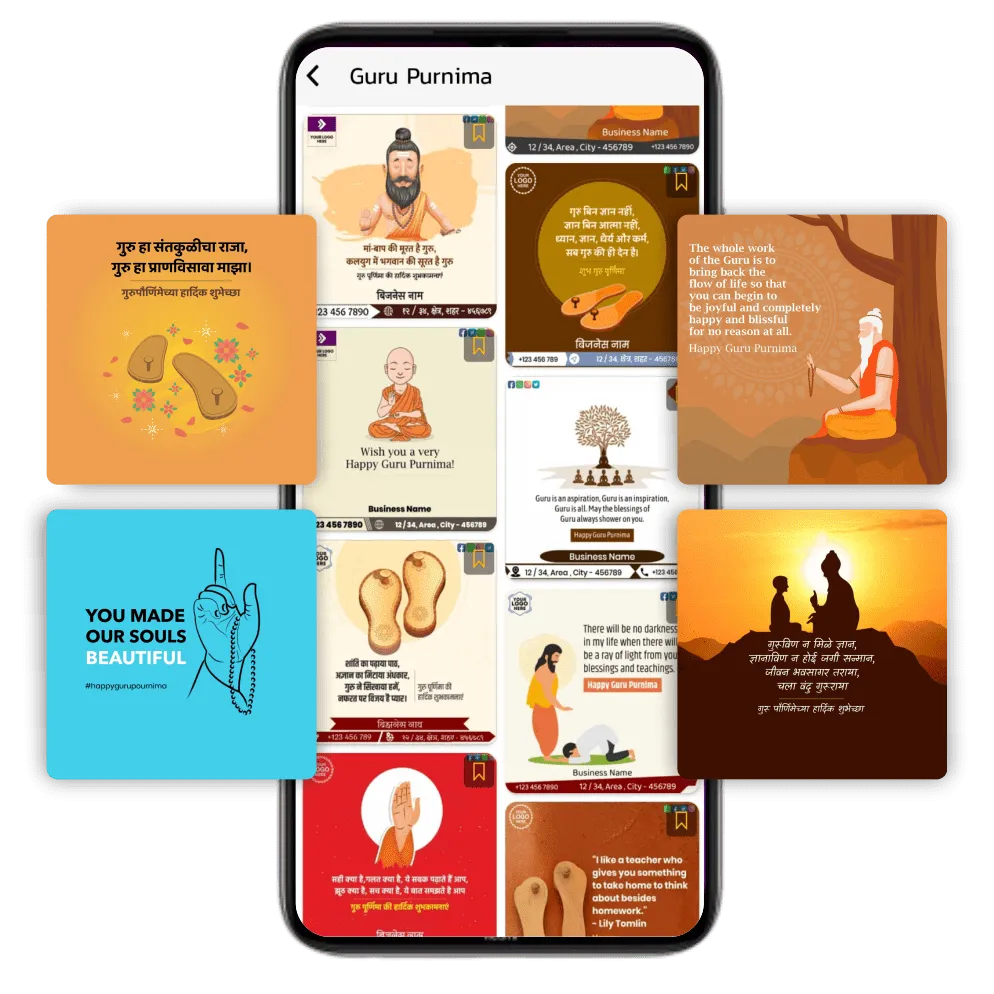 Guru Purnima branding poster